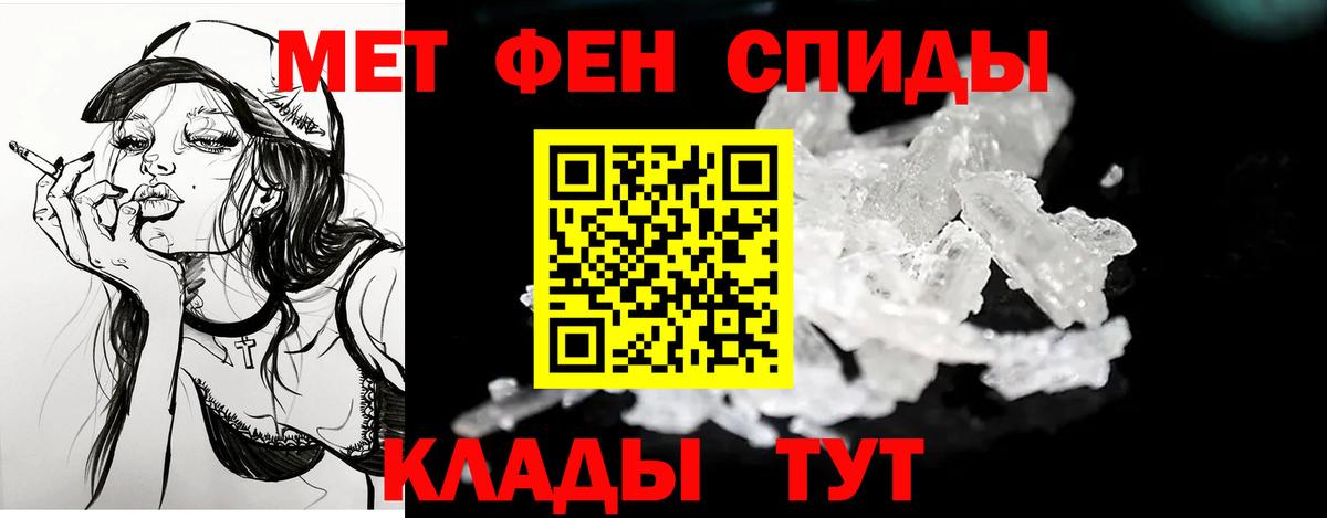 Amphetamine  АМФ  Дзержинский  АМФ Розовый  Вход с VPN 