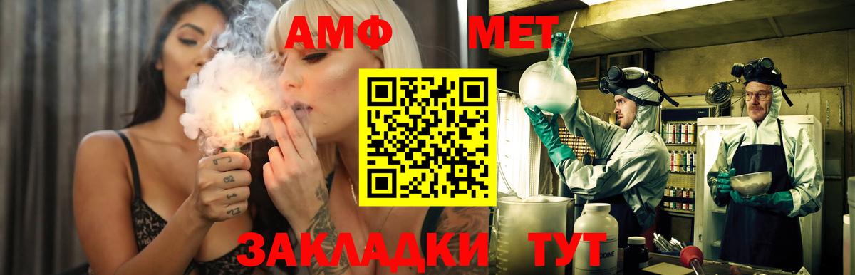 Amphetamine 97% Дзержинский