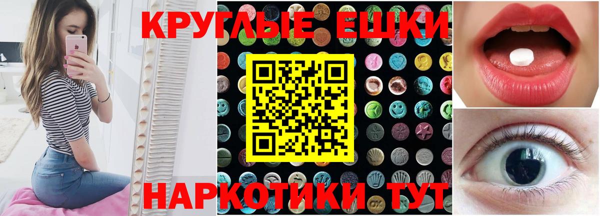 Экстази Дубай Дзержинский