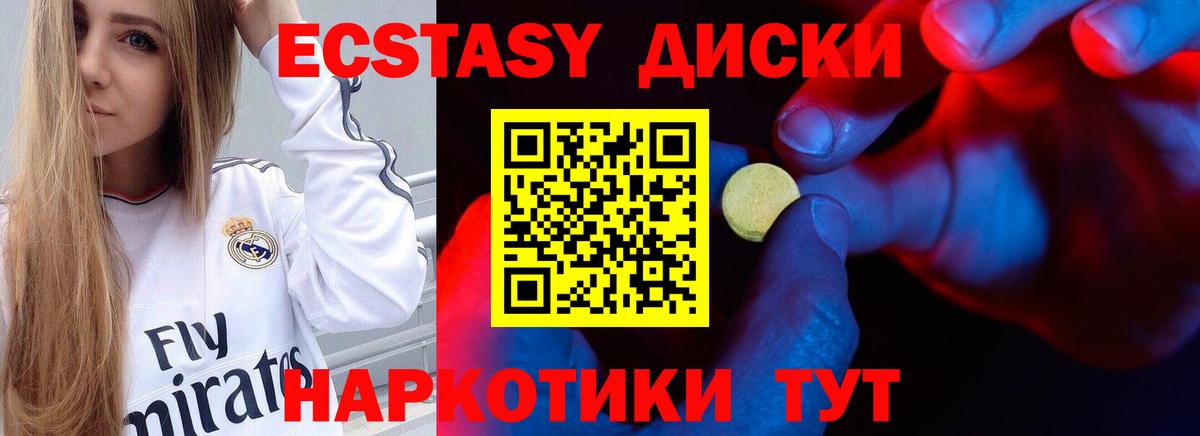 МЕФ   Дзержинский  Вход с VPN  ГАШИШ  Марихуана  Cocaine 