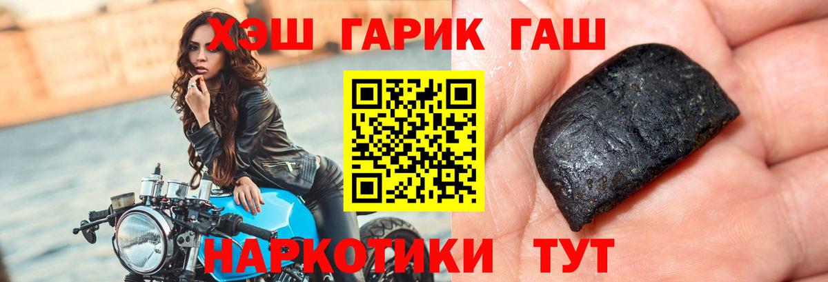 дарнет шоп  Вход с VPN  Гашиш Premium  Дзержинский  ГАШИШ Cannabis  ГАШ 