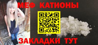 скорость mdpv Кумертау