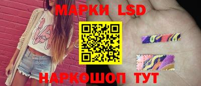 марки lsd Кулебаки