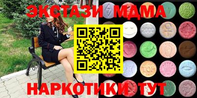 марки lsd Кулебаки