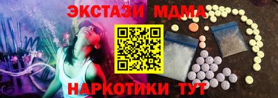 скорость mdpv Кумертау