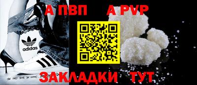 скорость mdpv Кумертау
