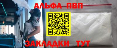 скорость mdpv Кумертау