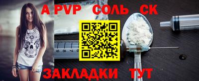 герыч Кунгур
