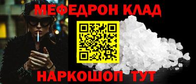 скорость mdpv Кумертау