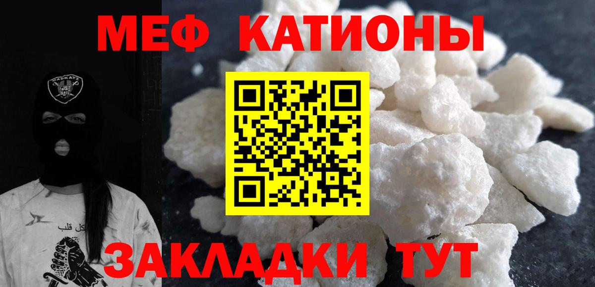 Меф кристаллы Дзержинский