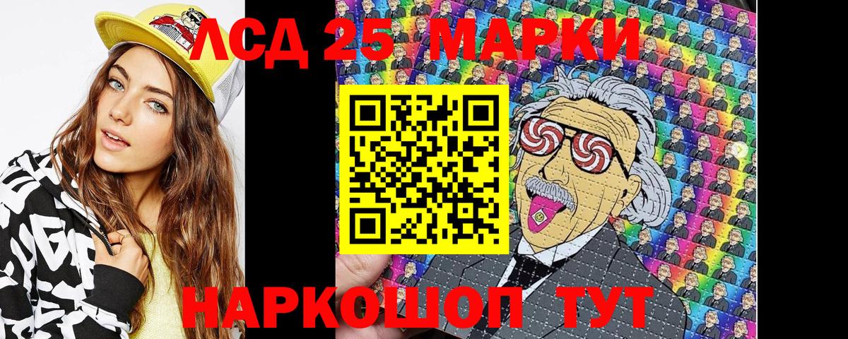 Наркотические марки 1500мкг  продажа наркотиков  Наркотические марки 1500мкг  Дзержинский  Вход с VPN 