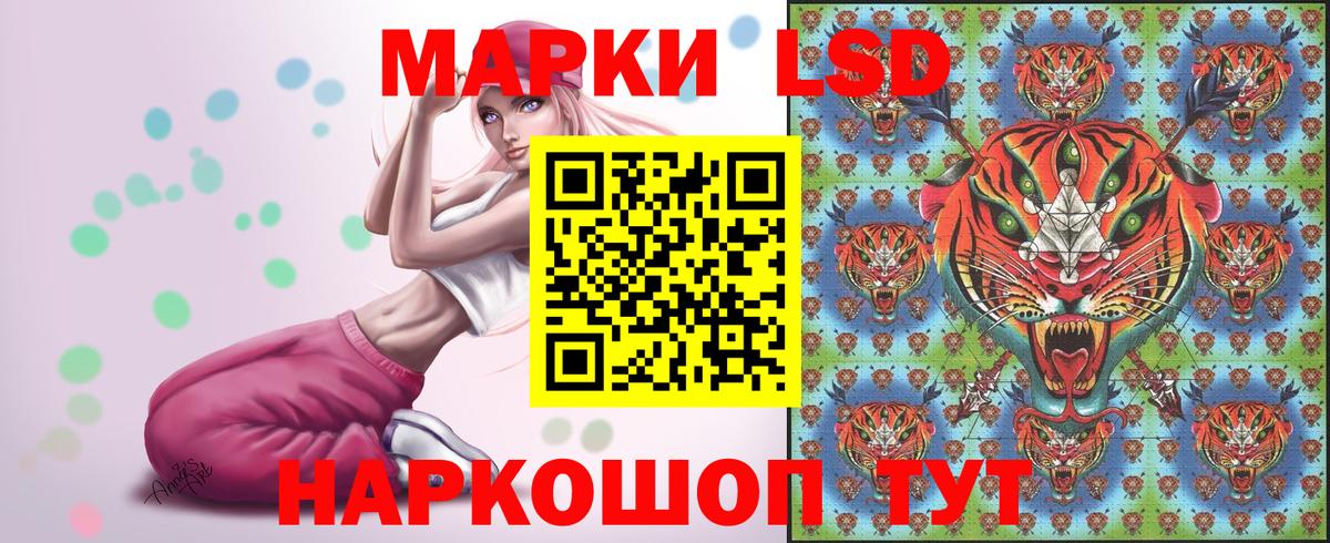 Марки N-bome 1,8мг Дзержинский
