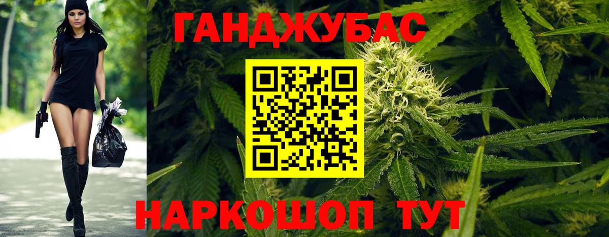 Бошки Шишки OG Kush  Марихуана индика  Марихуана OG Kush  Вход с VPN  Каннабис THC 21%  Дзержинский 
