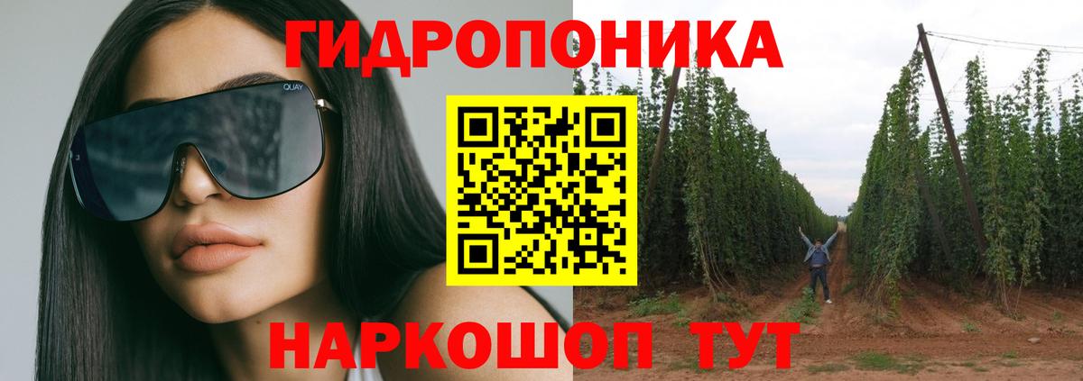Канабис VHQ Дзержинский